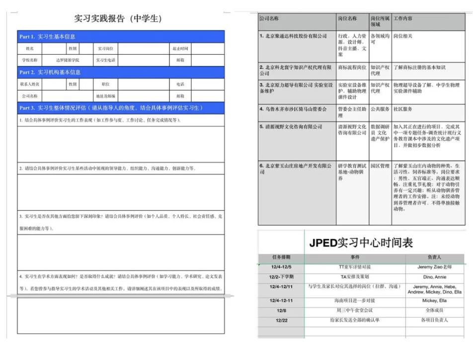 截屏2022-03-24 20.47.27.jpg