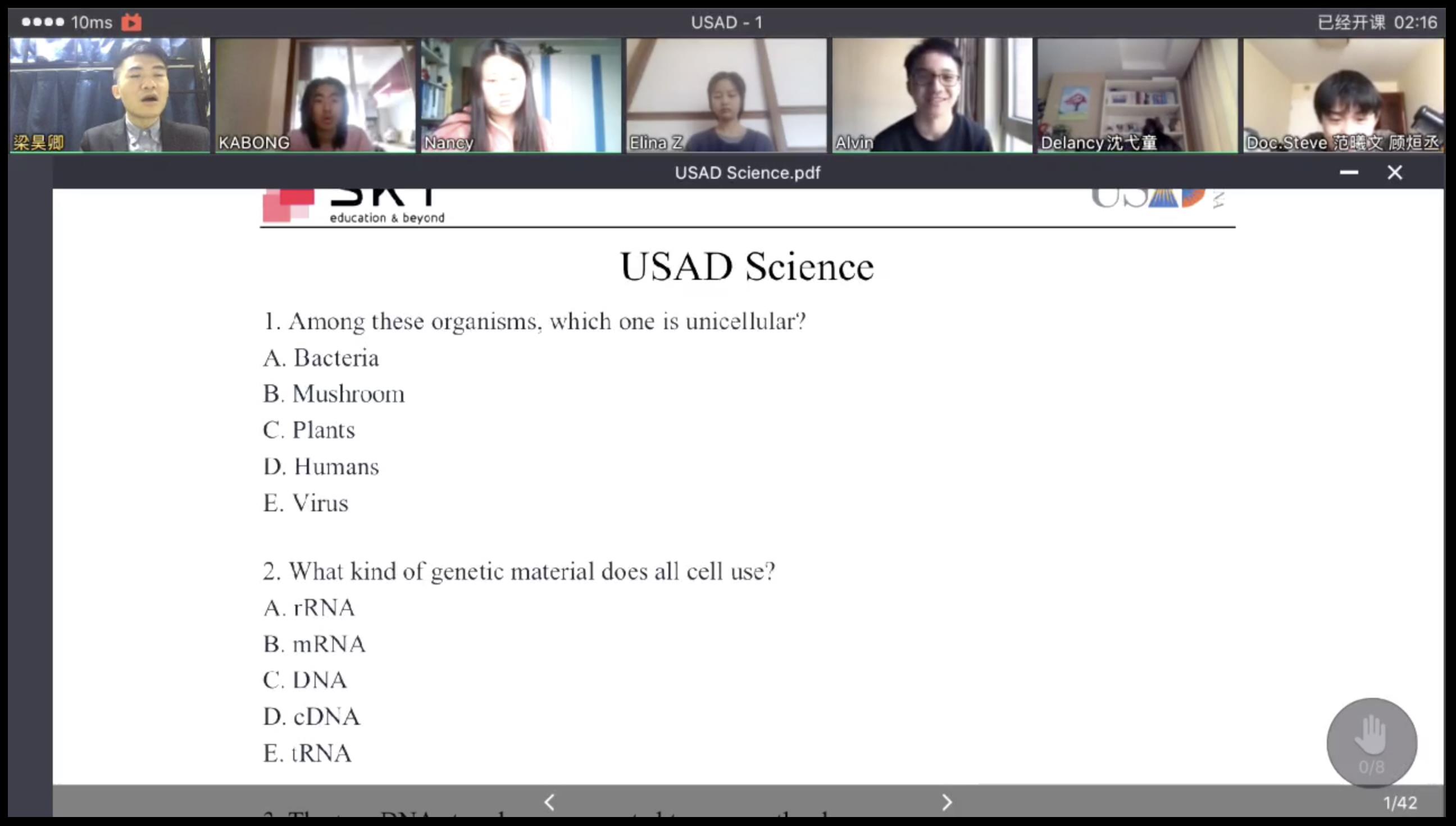 USAD-Science课程.jpg