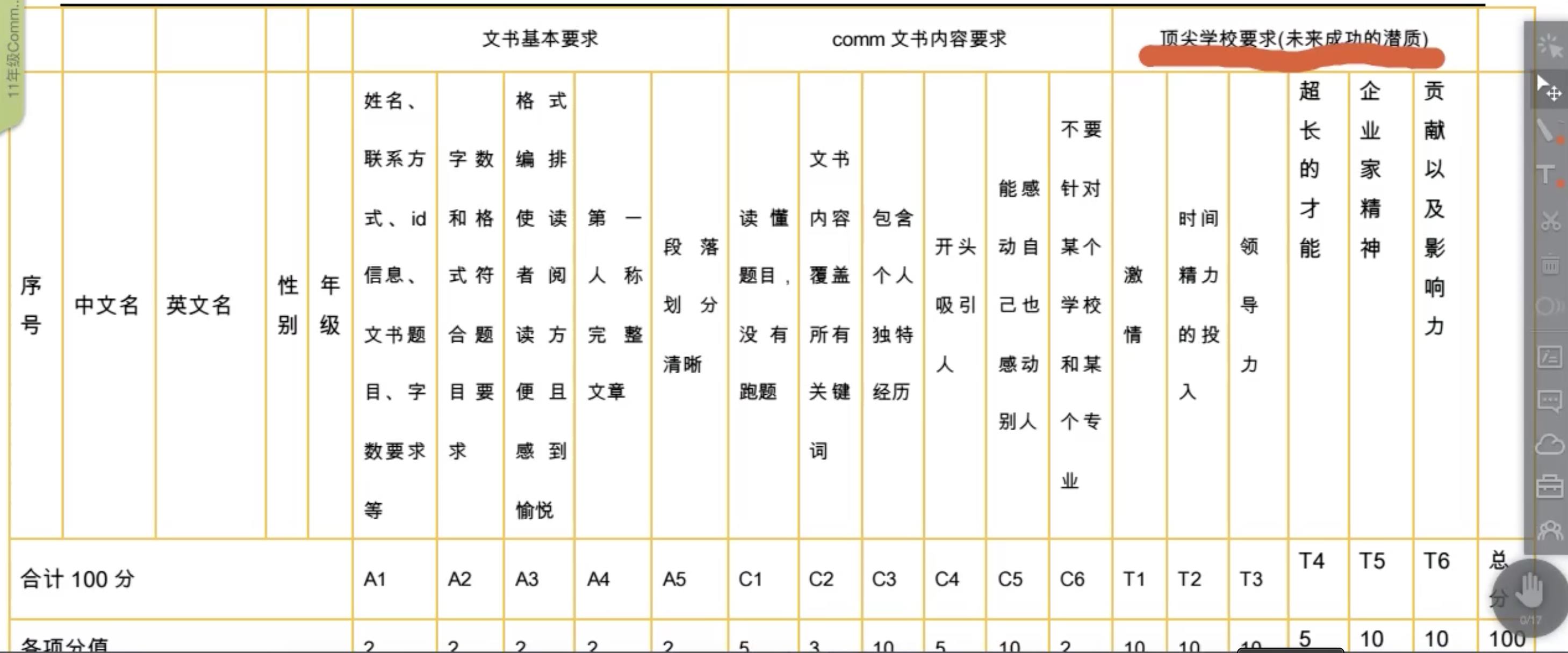 截屏2020-03-03下午1.51.20.jpg